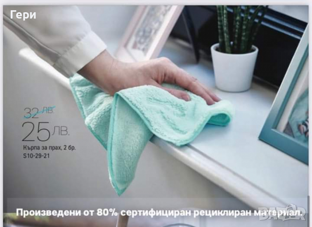 Tupperware кърпи универсална, попиваща, снимка 3 - Други - 35277676