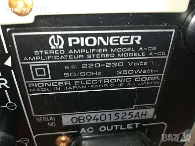 ПОРЪЧАН-PIONEER AMPLIFIER MADE IN JAPAN-SWISS 3003220928, снимка 3 - Ресийвъри, усилватели, смесителни пултове - 36278416