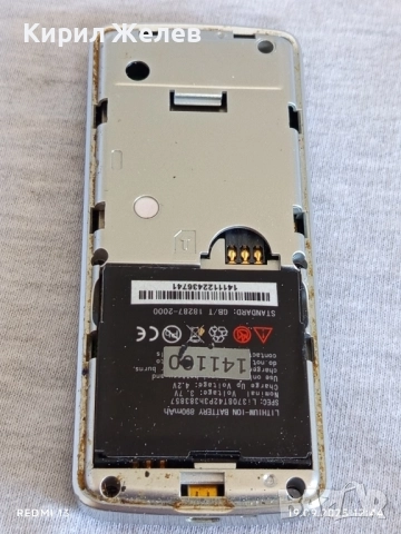 Ретро телефон GSM VODAFONE 225 рядък за КОЛЕКЦИЯ ДЕКОРАЦИЯ 51386, снимка 7 - Други - 51767328