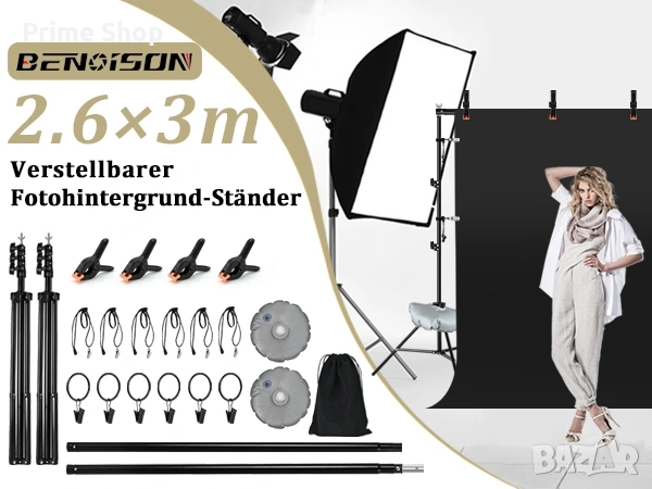 Професионална стойка за фото фон BENOISON 2.6x3м с аксесоари, снимка 7 - Чанти, стативи, аксесоари - 53391192