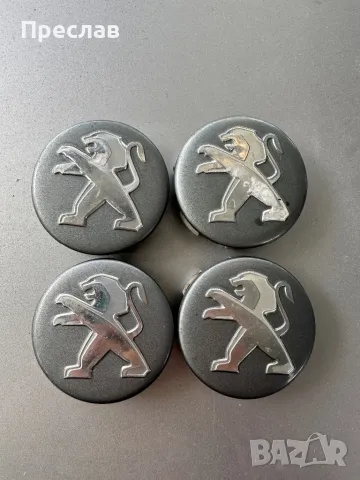 4 броя оригинални капачки за джанти за Peugeot 