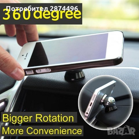 1497 Универсална залепваща се магнитна стойка за телефон, снимка 4 - Аксесоари и консумативи - 34559786