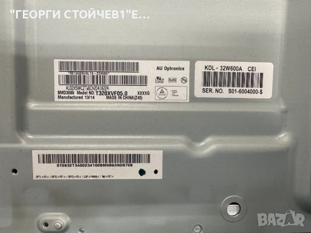 KDL-32W600A 1-888-154-11  ST320AU-4S01  REV:1.0   T320XVF05.0 T32-30-R      T32-30-L  , снимка 6 - Части и Платки - 51945704
