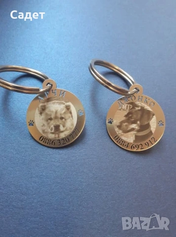 кучешки медальон / медальон за куче, снимка 16 - За кучета - 53803521