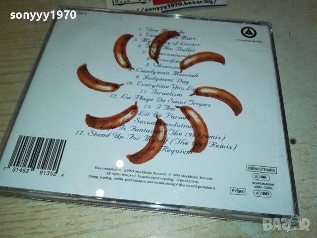 ARMY OF LOVERS CD 0810231725, снимка 7 - CD дискове - 42483113