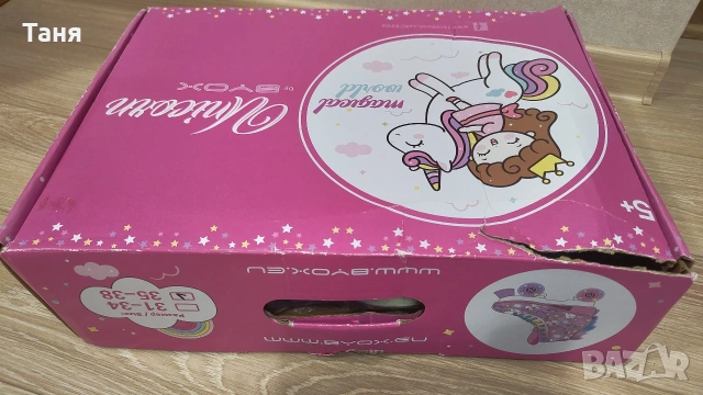 BYOX Регулируеми ролкови кънки UNICORN 35-38, снимка 11 - Ролери, кънки - 53783951