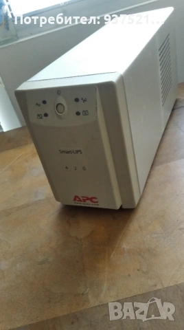 Smart UPS APC  420, снимка 3 - UPS захранвания - 53037257