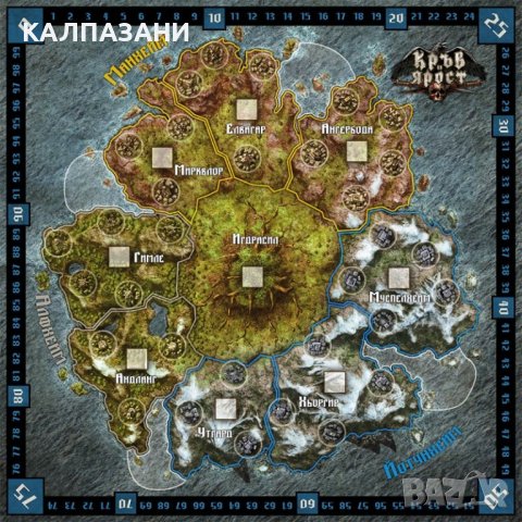 КРЪВ И ЯРОСТ 53545-BG НАСТОЛНА ИГРА - БАЗОВА, снимка 3 - Игри и пъзели - 44403703