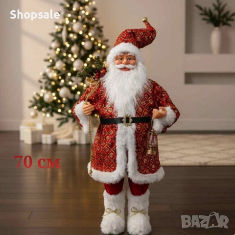 Внеси коледно вълшебство у дома – фигура на Дядо Коледа, която създава празнично настроение за секун, снимка 4 - Декорация за дома - 52696740