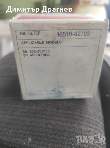 маслен филтър 