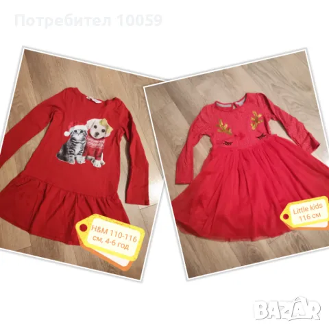 Дрехи за момиче 110-116 см , снимка 2 - Други - 48650355