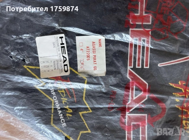 Тенис ракета HEAD, снимка 6 - Тенис - 52267796