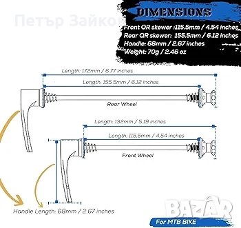 Комплект титаниеви шишове за бързо освобождаване за MTB шосеен велосипед
, снимка 3 - Велосипеди - 42696310