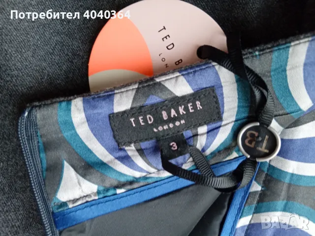 Te Baker N3 финна вълна пола М/Л