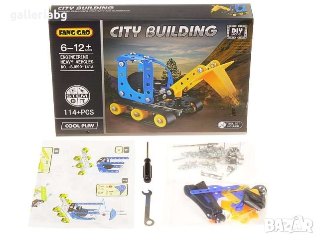 Метален конструктор - превозно средство с бормашина