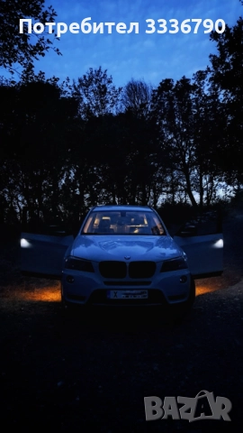 BMW X3 xDrive20d 2013 • Автомат • 2 комплекта гуми • Поддържан, снимка 13 - Автомобили и джипове - 51032769
