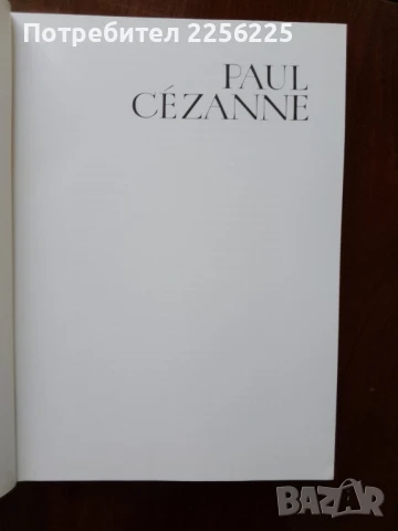 Пол Сезан, снимка 10 - Специализирана литература - 50933782