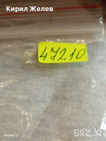 Метална количка FERRARI F50 Made in Italy за КОЛЕКЦИЯ ДЕКОРАЦИЯ 47210, снимка 9 - Колекции - 53559616