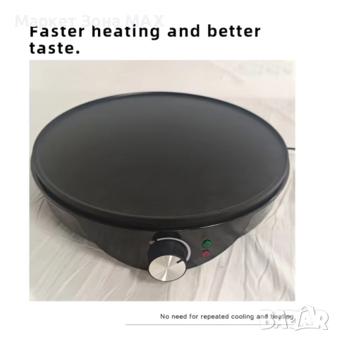 Електрически уред за палачинки и ролки яйца – 30 см, незалепващо покритие, снимка 7 - Други - 52893268