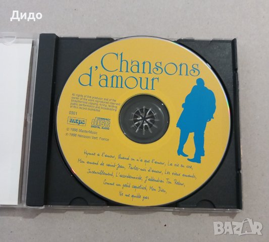 Chansons d'Amour, CD аудио диск (френски шансони), снимка 3 - CD дискове - 41845527