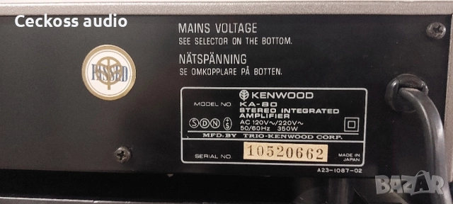Стерео усилвател KENWOOD KA-80, снимка 9 - Ресийвъри, усилватели, смесителни пултове - 51678744