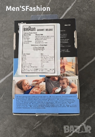 Braun - назален аспиратор за нос , снимка 2 - Други - 51632559