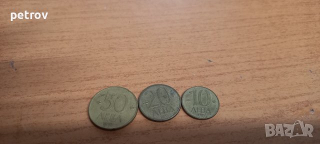 продава се стари монети , банкноти , антикварни предмети , пощенски марки и др., снимка 4 - Нумизматика и бонистика - 13952990