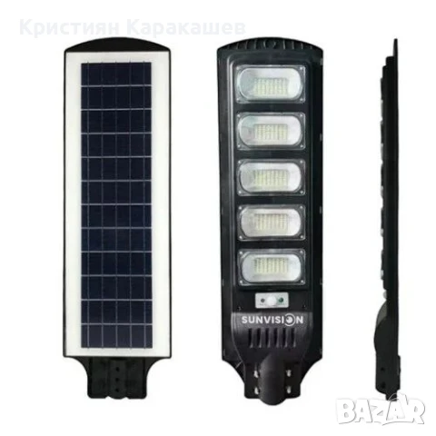 Соларна лампа 1350W SUNVISION