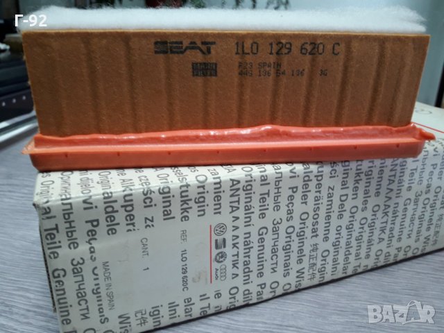 1L0129620C**NEU**SEAT**ВЪЗДУШЕН ФИЛТЪР ** , снимка 3 - Части - 35985914