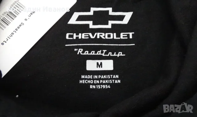 Chevrolet GM нов мъжки суичър Шевролет, снимка 7 - Суичъри - 56268924