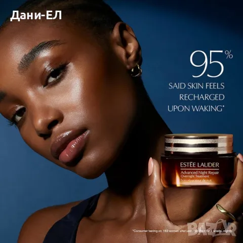 Estee Lauder Advanced Night Repair Overnight Treatment Нощен крем против бръчки 65ml, снимка 8 - Козметика за лице - 50421933