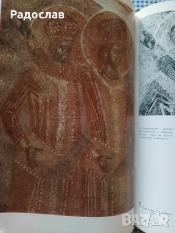 Хрельовата кула   Любен Прашков, снимка 5 - Специализирана литература - 35816322