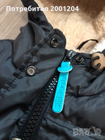 Оригинално дамско яке на Super Dry, снимка 7 - Якета - 34631785