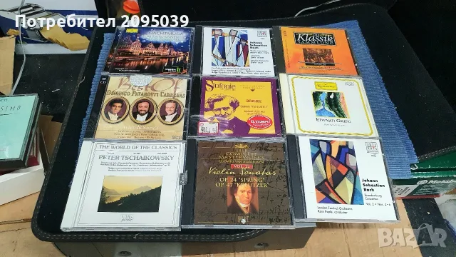 Компакт дискове класика. , снимка 3 - CD дискове - 55837189