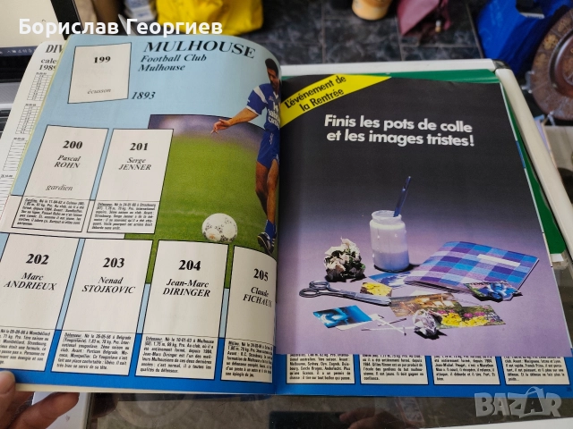 Футболен албум Панини panini foot 90, снимка 3 - Колекции - 52689109