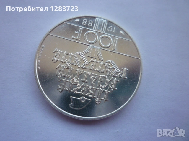 100 франка 1988г. Франция, снимка 10 - Нумизматика и бонистика - 53348400