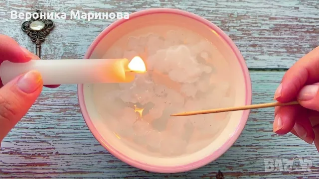 Изчистване на отрицателна ,негативна енергия 