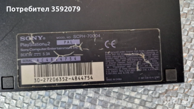 PlayStation 2, снимка 9 - Игри за PlayStation - 52282097