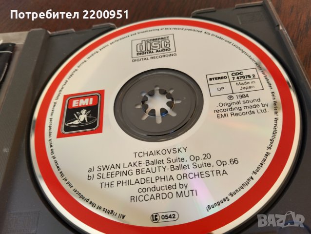TSCHAIKOVSKY, снимка 8 - CD дискове - 44492594