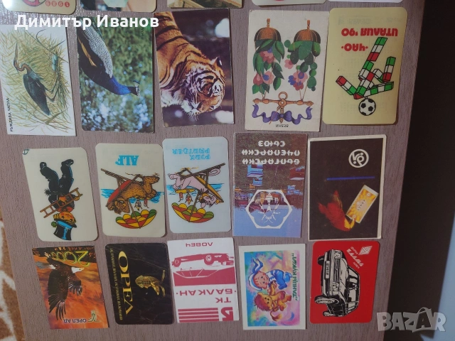 Календарчета, от 86г до 1994. Пластмасови и картонени, в перфектно състояние. , снимка 3 - Колекции - 53299387