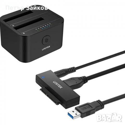 докинг станция за твърд диск Type-C