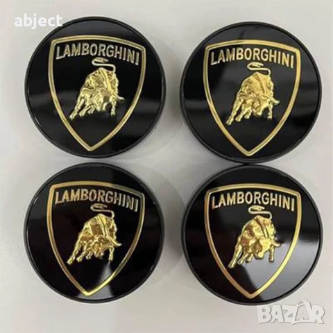 Капачки за Ламборгини 60мм черни