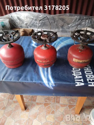 Продавам газови бутилки 