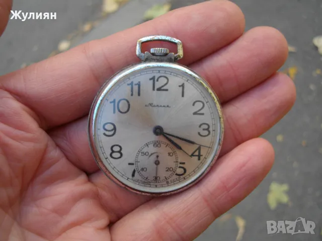 ДЖОБЕН ЧАСОВНИК МЪЛНИЯ МОЛНИЯ ПРЕЦИЗЕН 