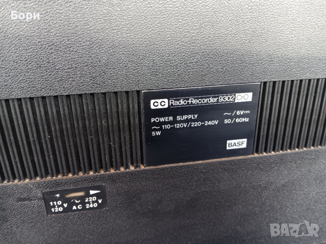 BASF CC Radio-Recorder 9302 CrO2 1974/75, снимка 8 - Радиокасетофони, транзистори - 44594382