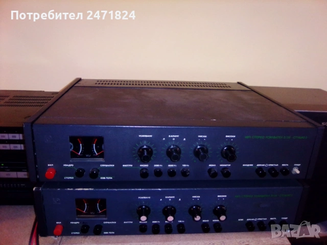 Усилвател респром