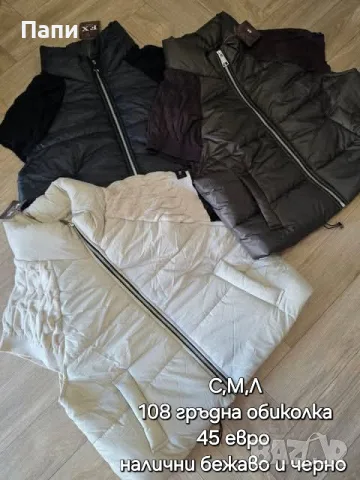 Дамски елеци до 108 см гръдна обиколка 
