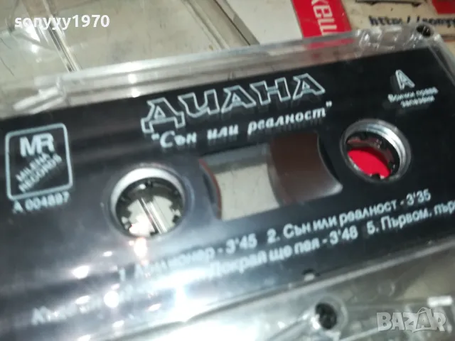 ДИАНА-ОРИГИНАЛНА КАСЕТА 1005252214, снимка 8 - Аудио касети - 50236149