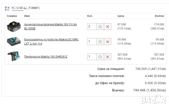 Makita DHR281 - Мощен безчетков перфоратор 2x18V 5.0Ah, снимка 8 - Перфоратори - 53687807