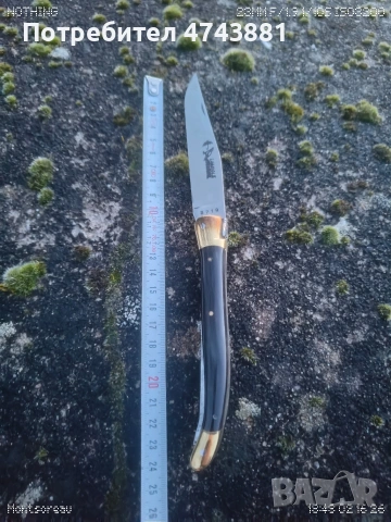 Нож сгъваем Laguiole  Rossignol Лагиол, снимка 3 - Ножове - 53663715